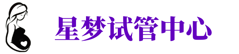 南川供卵试管机构_南川代生医院_南川供卵咨询电话